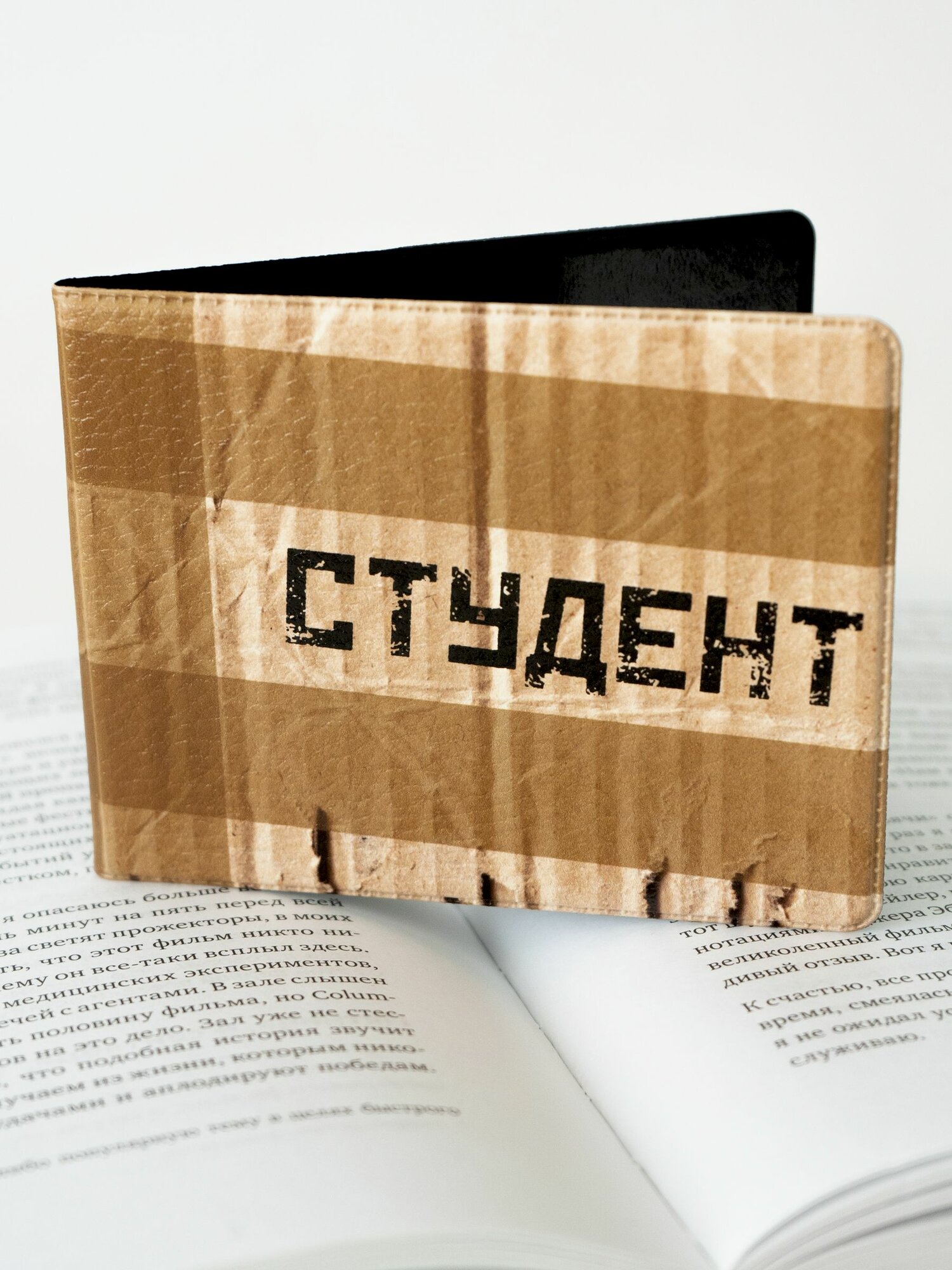 Обложка для студенческого билета LIZZY ART — фото 1