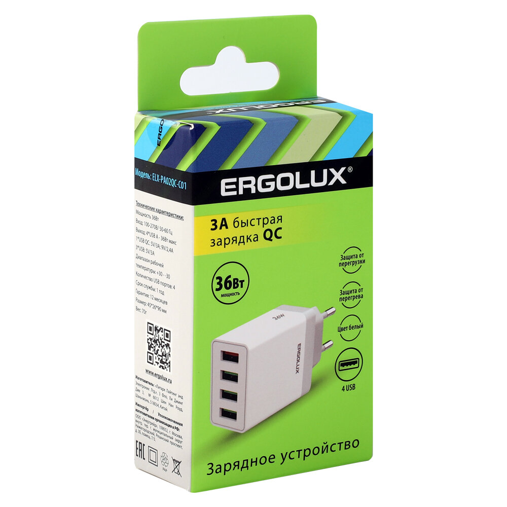Сетевое зарядное устройство 4x ERGOLUX ELX-PA02QC-C01, 36Вт, белый — фото 1