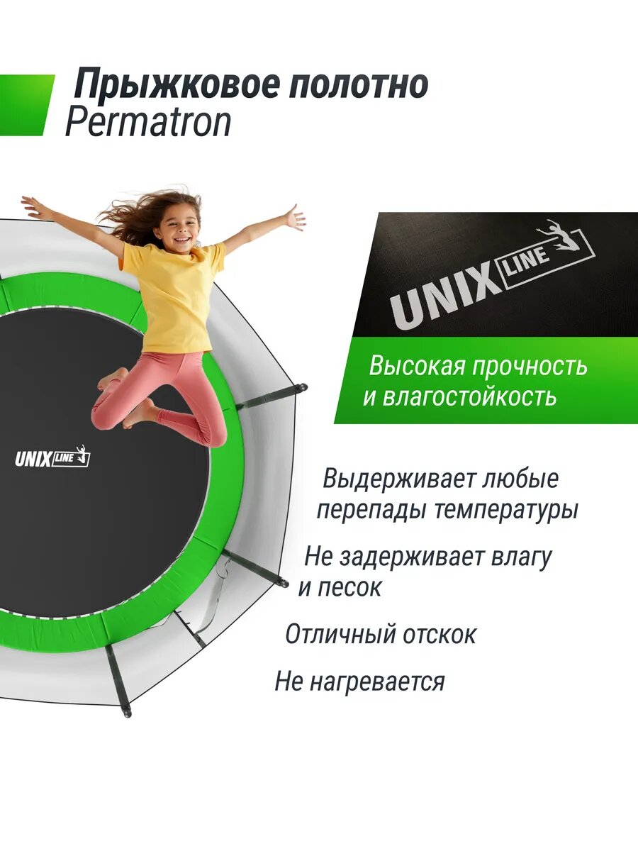 Батут UNIX Line Simple 12 ft Green (outside) UNIXLINE с внешней защитной сеткой, общий диаметр 366 см — фото 1