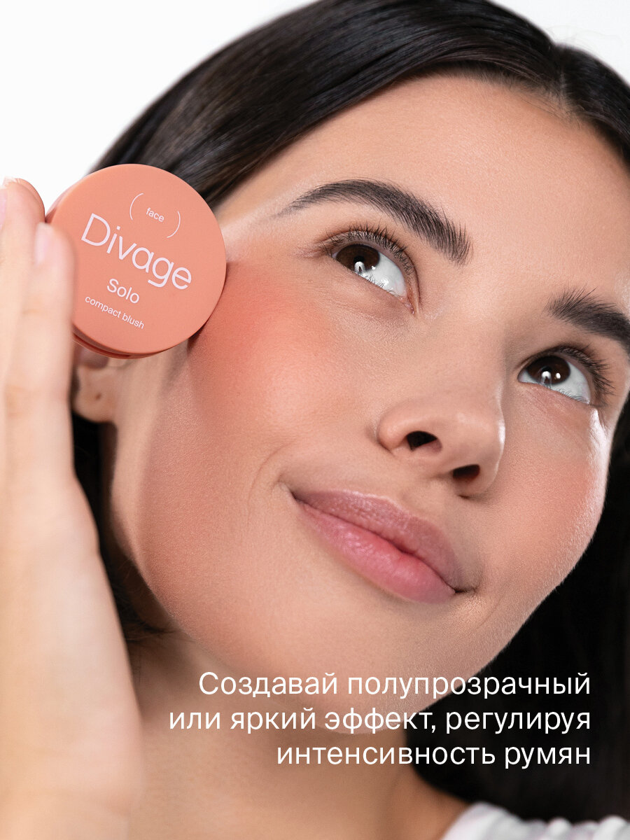 Divage Румяна для лица rомпактные Solo Compact Blush Тон 01 нейтральный розовый — фото 1