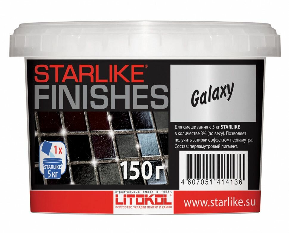 Добавка для эпоксидной затирки GALAXY (перламутр) LITOKOL starlike (015 кг)