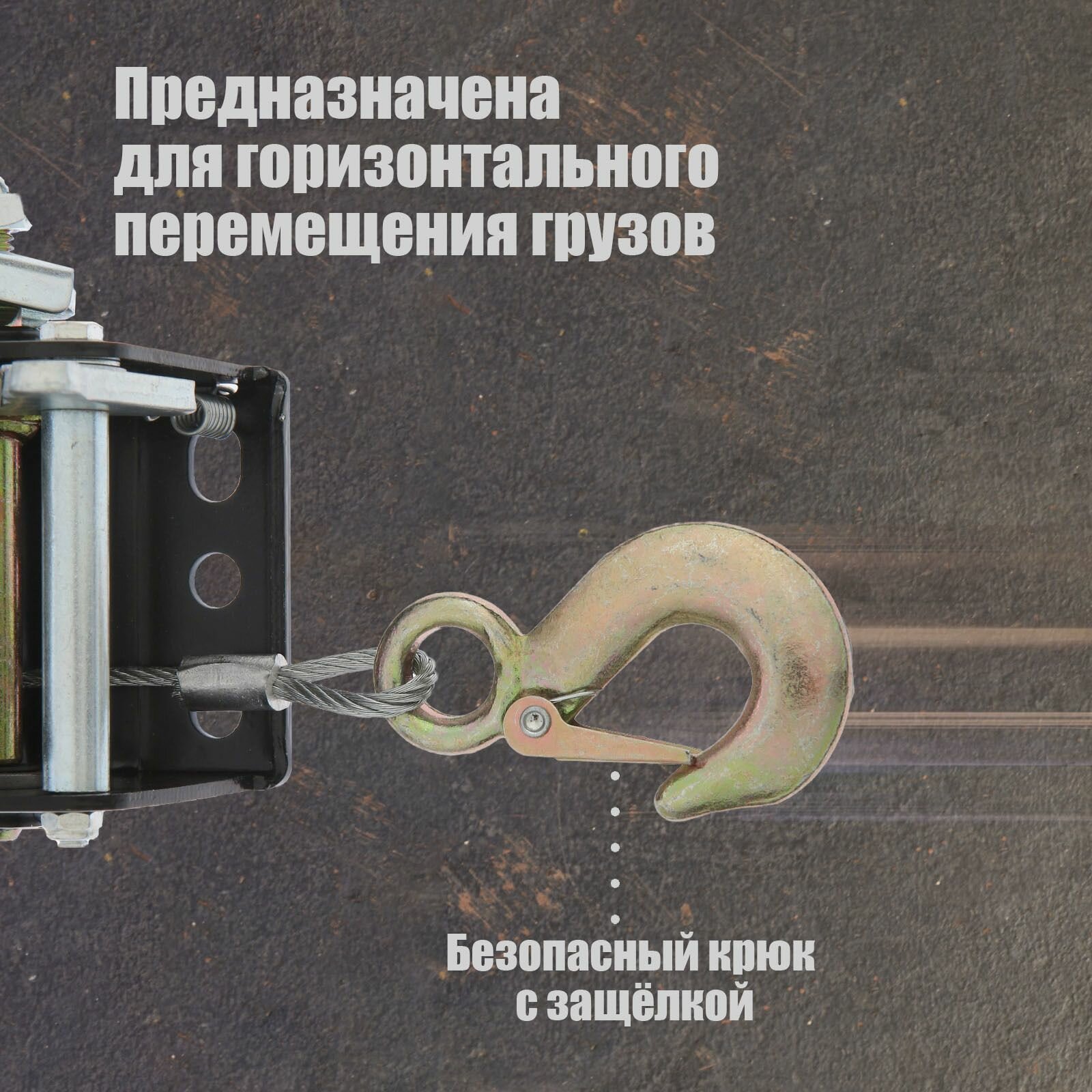 Лебедка ручная барабанная тяговая Тундра, 1400 кг, металлический трос 10 метров