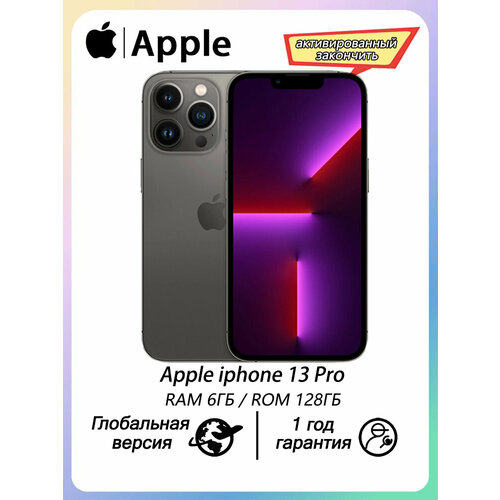 Смартфон Apple iPhone 13 Pro 6128 ГБ Black Dual nano SlM eSlM 46999₽