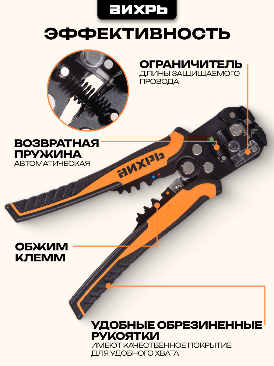 Автоматический многофункциональный стриппер для проводов СИ-1 — фото 1