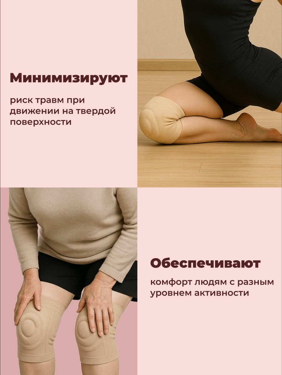 Изображение Наколенники спортивные для танцев Shark Fit, размер S, ширина 15 см