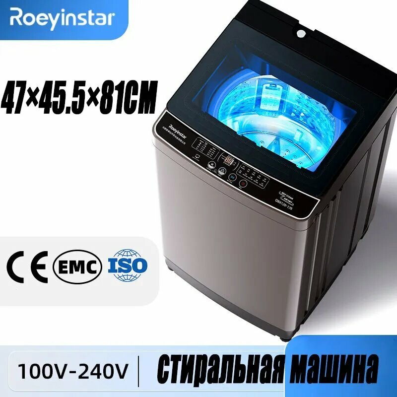 Стиральная машина, вертикальная загрузка, 10 кг, коричнево-белая