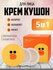 Пудра для лица Missha Line Friends, 5 в 1, подарок для женщины
