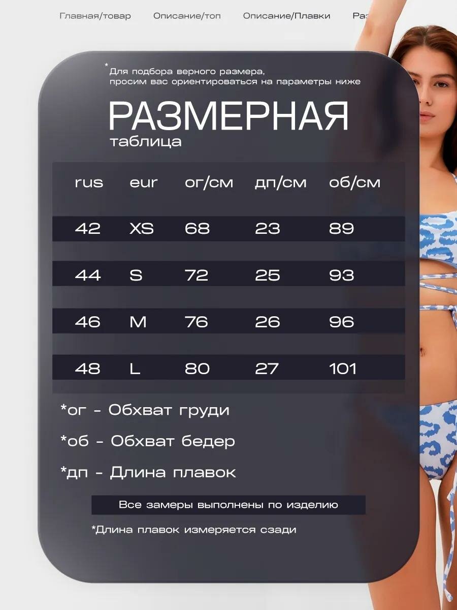 Купальник MIST MIST Swimwear, размер 40, голубой — фото 1