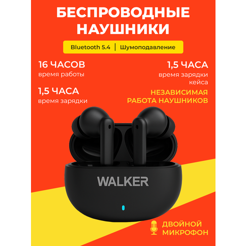 Наушники беспроводные jbl для apple и android WALKER WTS-60 шумоподавление ENC независимая работа наушников как xiaomi sony черные 155800₽