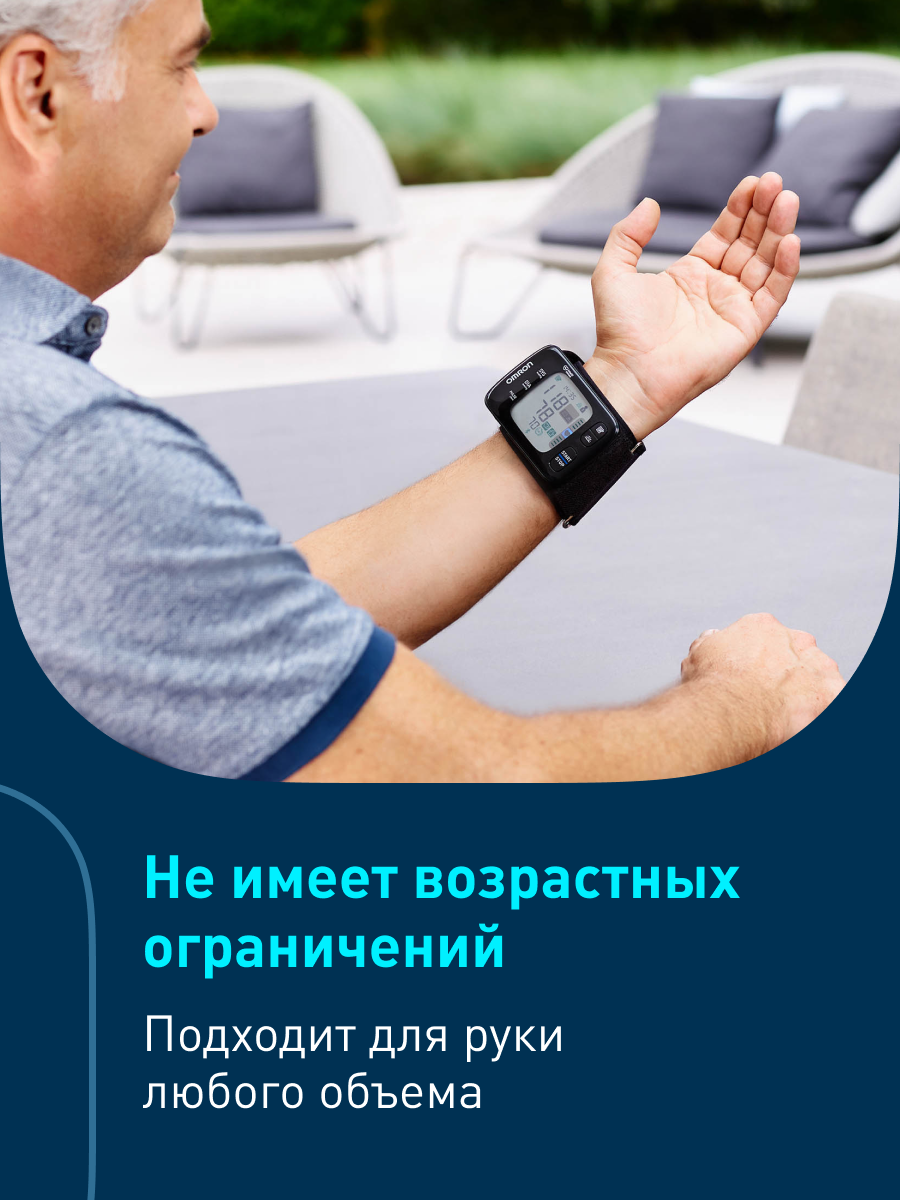 Тонометры Тонометр на запястье автоматический RS7 Intelli IT