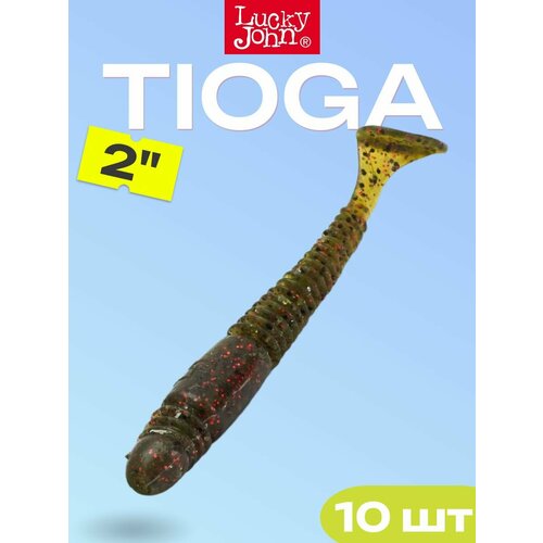 Мягкая съедобная приманка Lucky John Tioga 2.0 in (50 мм), цвет PA03, 10 шт