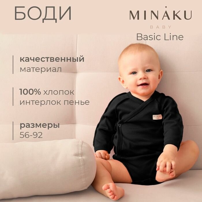 Песочник
