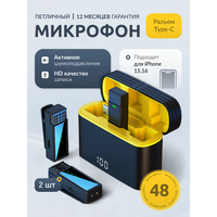 Петличные беспроводные микрофоны с разъемом Type-C