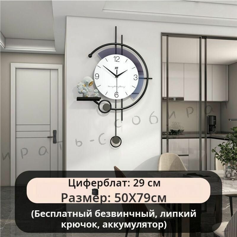 Ywy. горячиеНастенные часы