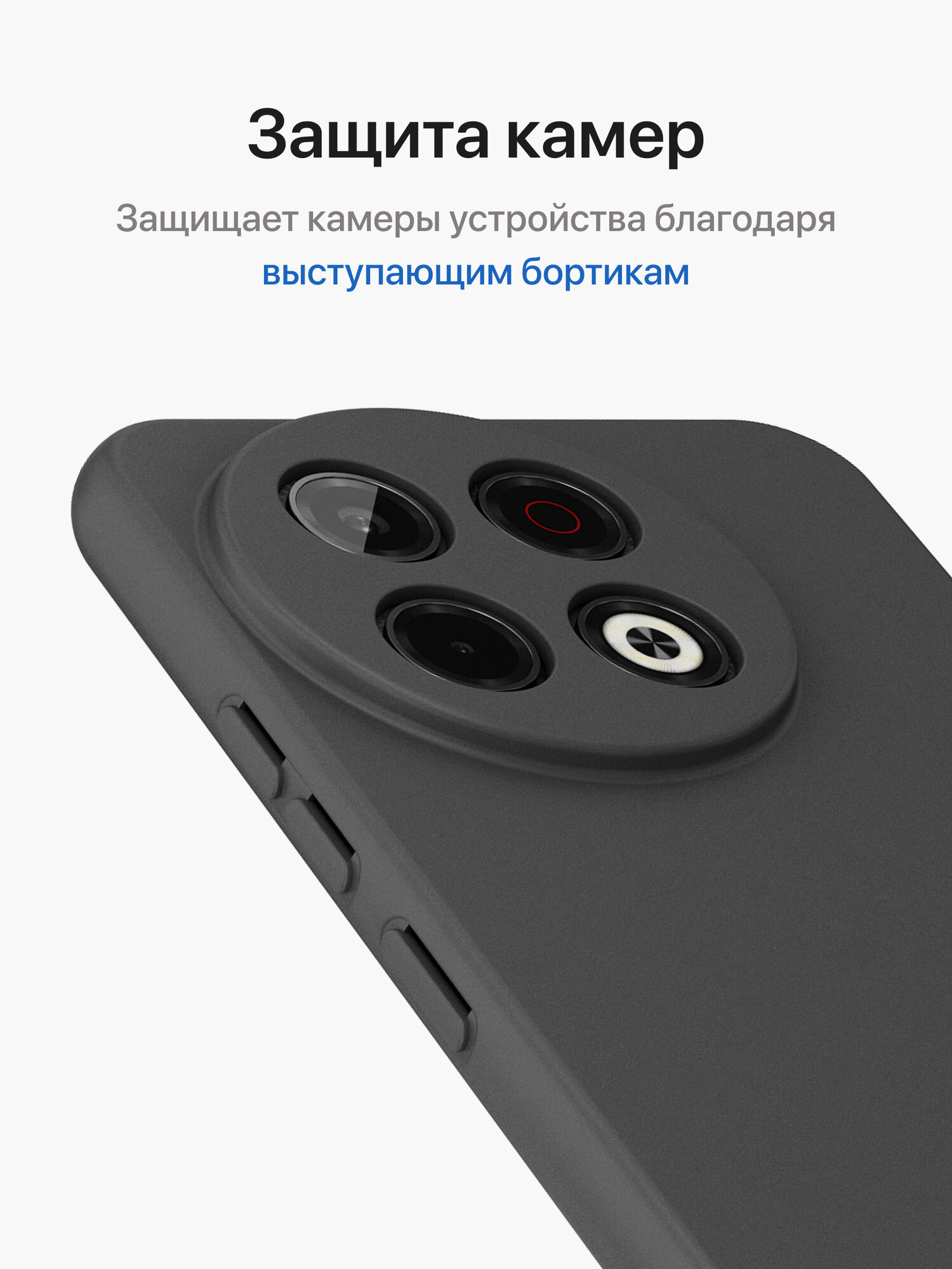 Матовый чехол на Tecno Spark 30 Pro / Техно Спарк 30 Про, тонкий, черный — фото 1