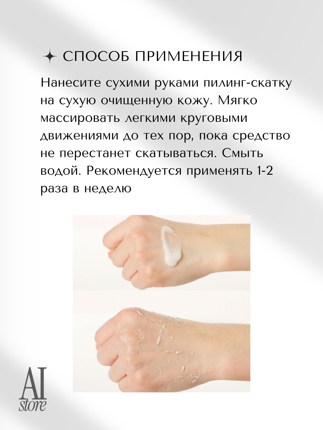 Энзимный пилинг-скатка Manyo Galactomy Enzyme Peeling, с галактомисисом, 75 мл — фото 1
