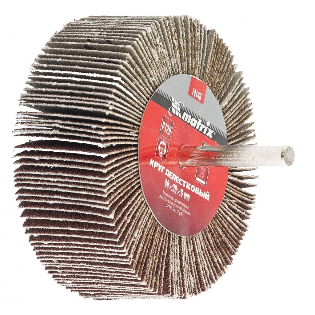 MATRIX Круг лепестковый для дрели 80 х 30 х 6 мм P 120 74146