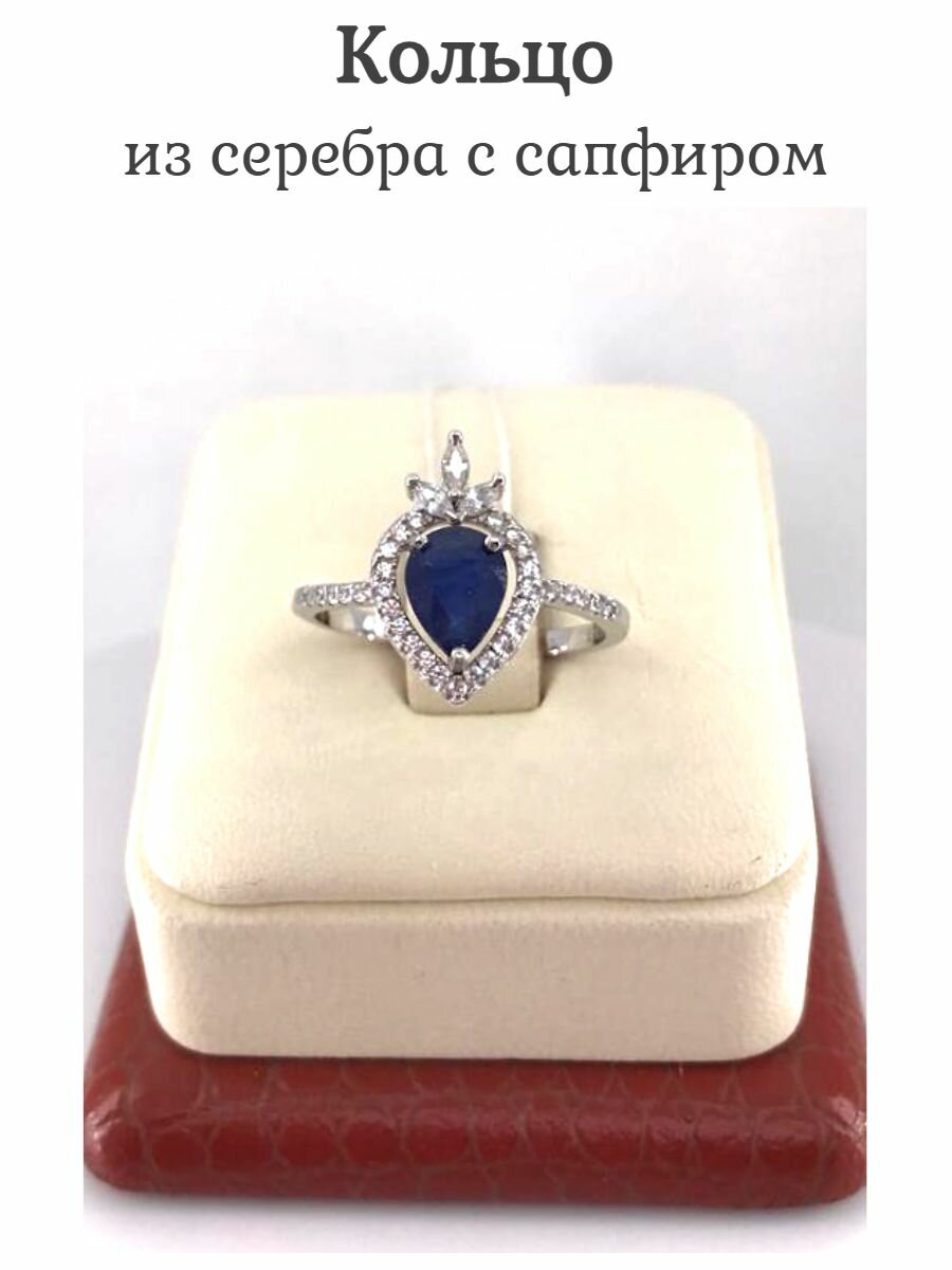 Перстень, серебро, 925 проба, родирование, циркон, сапфир, размер 19.25, синий