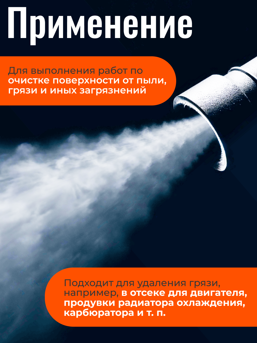 Пистолет продувочный ECO ABG-101, тонкий изогнутый наконечник 100 мм — фото 1