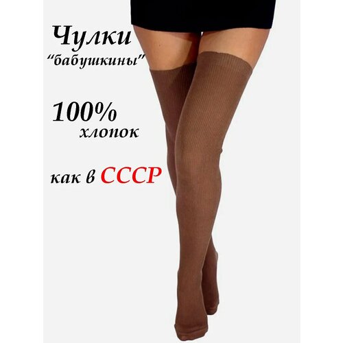 фото Чулки ник чулки женские, светло-коричневый