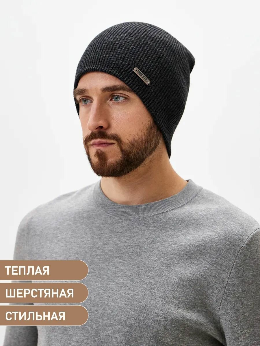Шапка-бини Базовая коллекция для мужчин