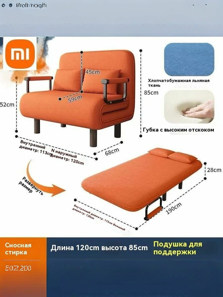 Кресло-кровать,120x59x85 см, серый