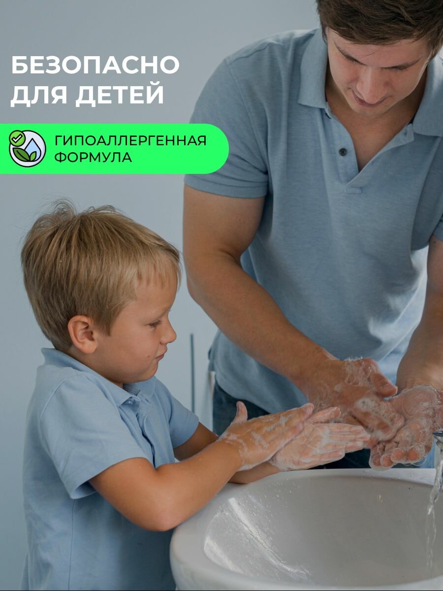 Жидкое Мыло Для Рук Ecologica Жидкое мыло для рук гипоаллергенное "Масло авокадо и Лемонграсс", дой-пак 900мл