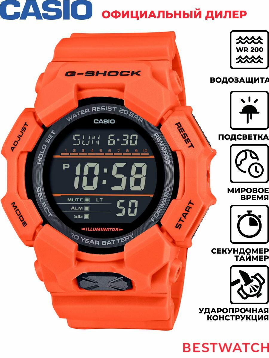 Наручные часы CASIO G-Shock 