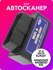 Диагностический сканер «ELM327 V1.5 BLACK» (Bluetooth 2.0, Android, Windows) #21...