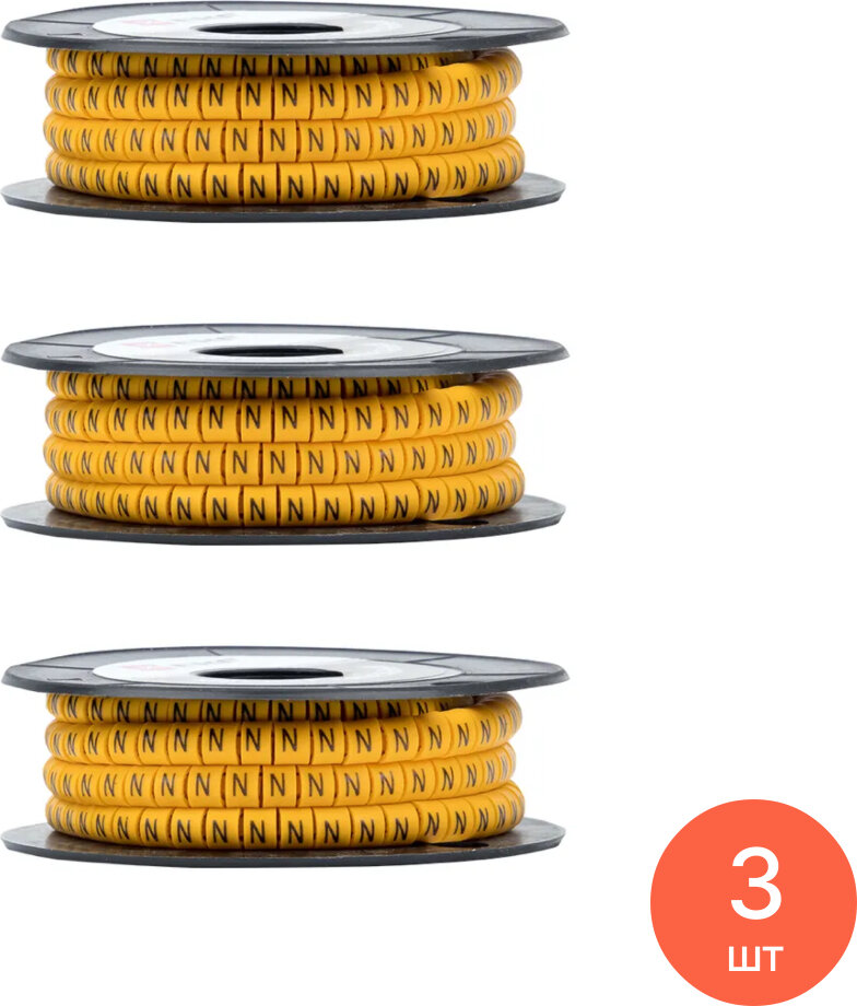 Маркировка для проводов EKF / ЕКФ PROxima ЕС-1 для кабеля сечением 2.5кв. мм символ N 1000шт./ролл (комплект из 3 шт)