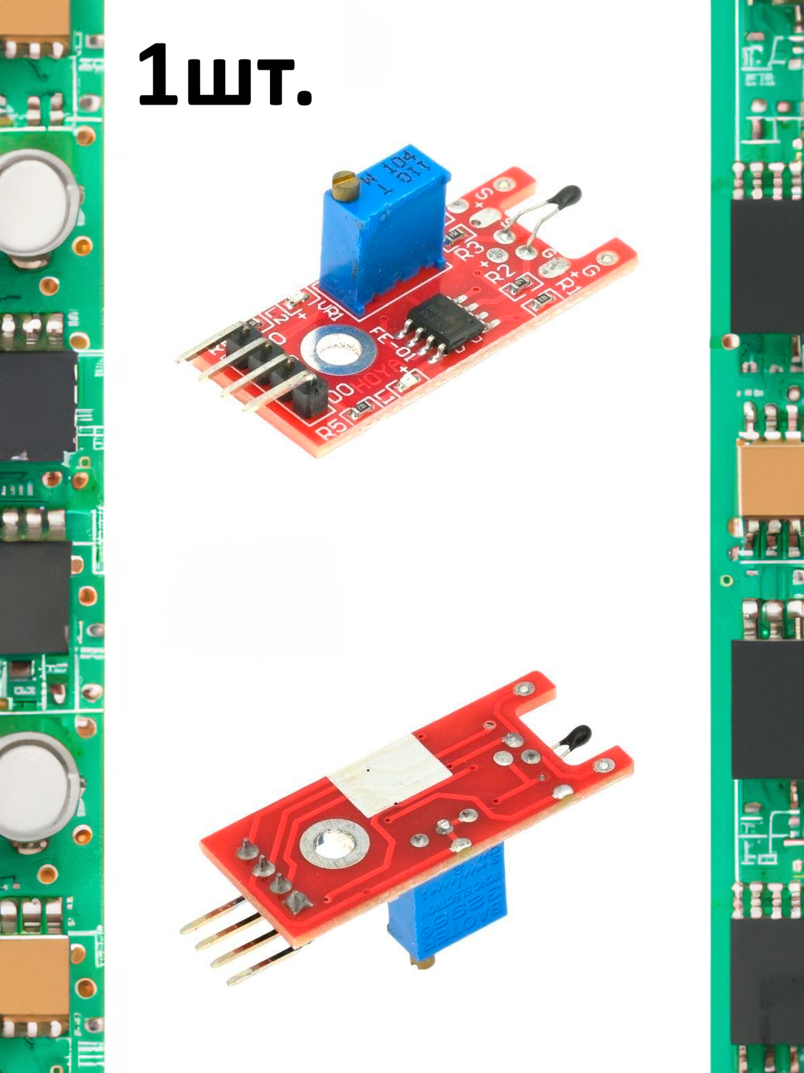 Модуль датчика температуры KY-028 (HW-503) для Arduino 1шт.
