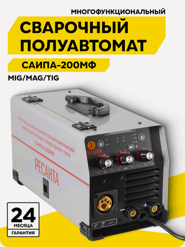 Изображение товара Сварочный полуавтомат, многофункциональный, Ресанта САИПА-200МФ (MIG/MAG/TIG)