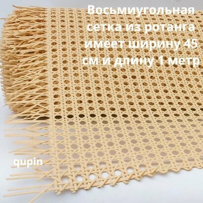 Настоящие Ротанговое Ротанг натуральное полотно плетеная ширина 60см Шестигранник