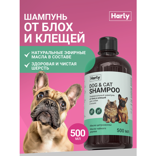 Шампунь для собак и кошек от блох и клещей Harly 500 мл