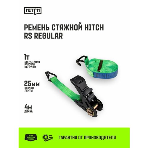 фото Ремень для крепления груза (стяжной ремень) hitch rs regular 25мм 1т 4м