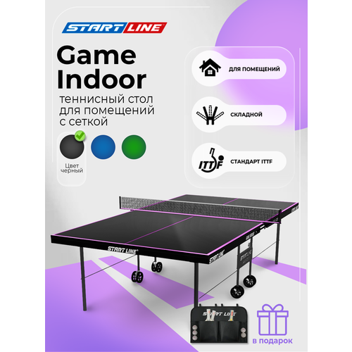 Теннисный стол Start Line Game Indoor черный, складной, для помещений, для дома, с встроенной сеткой и колесами