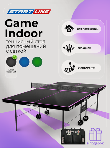 Изображение товара Теннисный стол Start Line Game Indoor черный, складной, для помещений, для дома, с встроенной сеткой и колесами
