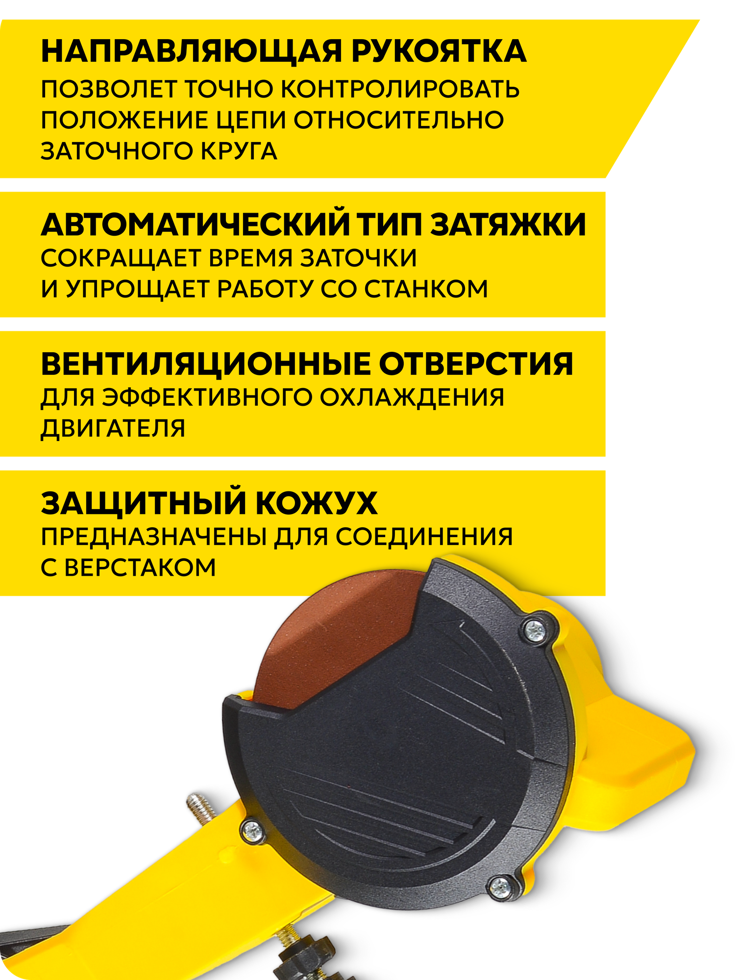 Станок для заточки цепей Huter ECS-100, электрический, 100 Вт, 108 мм — фото 1
