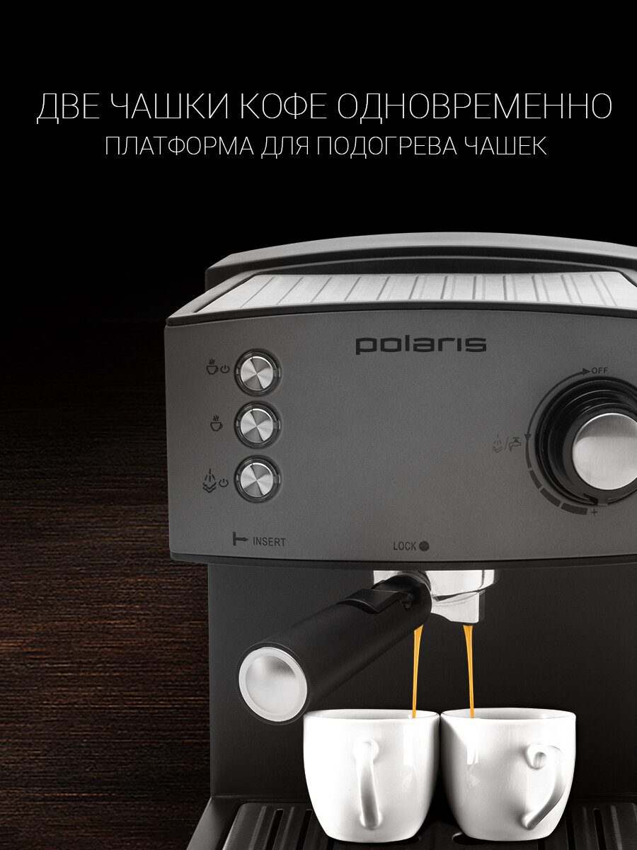Кофеварка рожковая Polaris PCM 1527E Adore Crema с ручным капучинатором, серый — фото 1