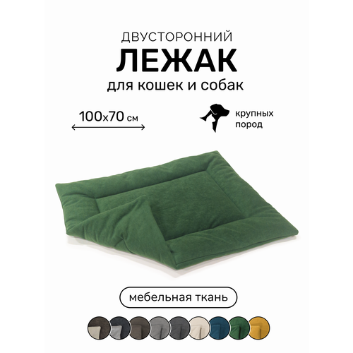 Лежак-подстилка антивандальная для кошек и собак PET LEX размер 100х70х3см, зеленый велюр, периотек