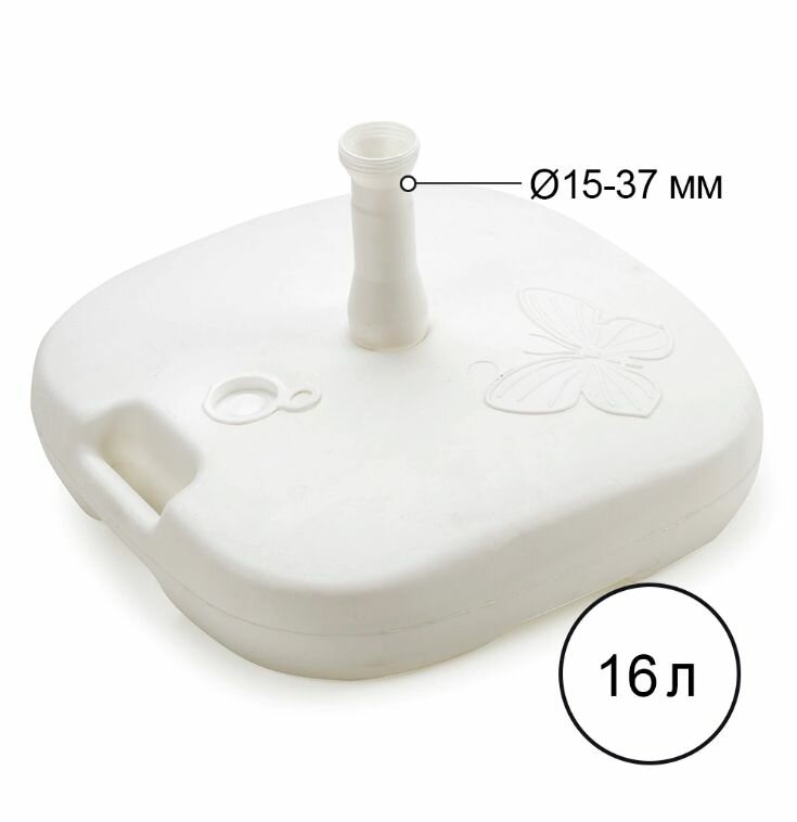 Подставка для зонта d15-37 мм 16 л 44x44x12 см пластик