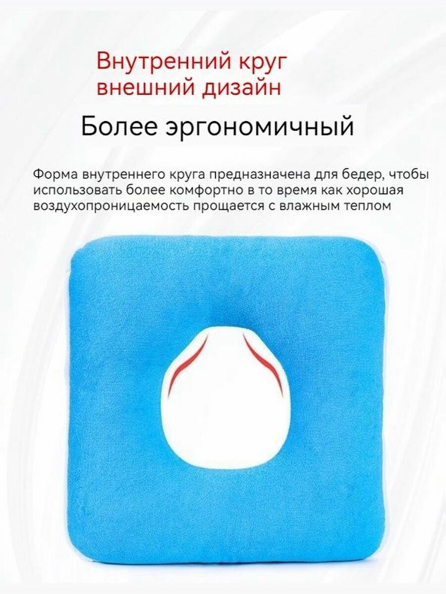 Противопролежневая подушка уход за больными, лежачие больные, пациенты с бедрами и копчиком, пожилые люди
