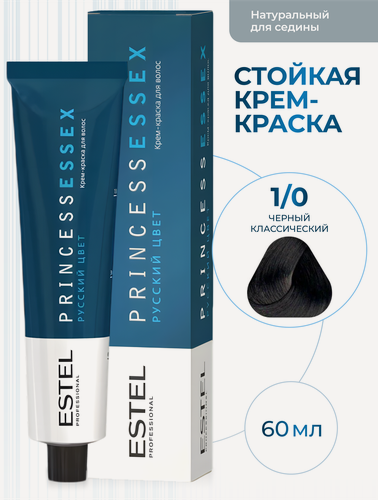 Изображение товара ESTEL PROFESSIONAL Крем-краска PRINCESS ESSEX для окрашивания волос, 1/0 черный классический, 60 мл