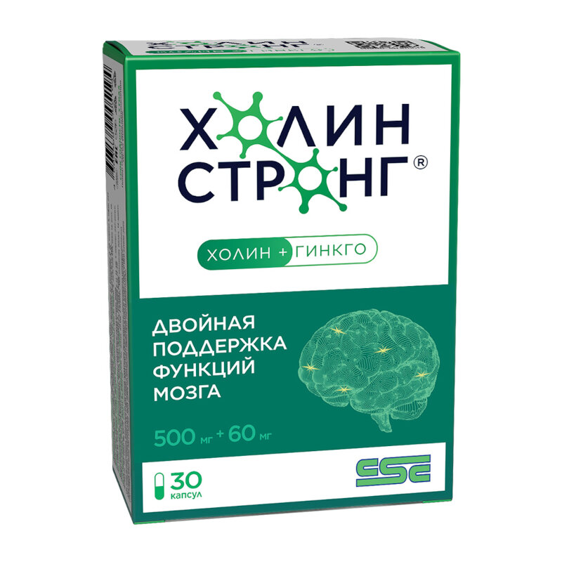 Холин Стронг Капс.№30