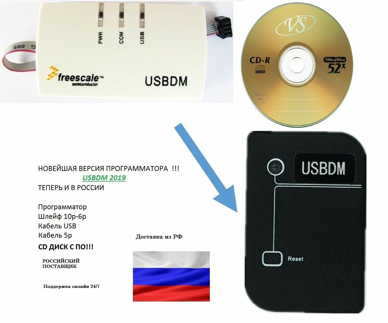 100% Новая версия V5.12! USBDM программатор 2019 USB2.0 RETAIL Мгновенная отправка!