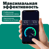Усилитель сигнала сотовой связи и интернета