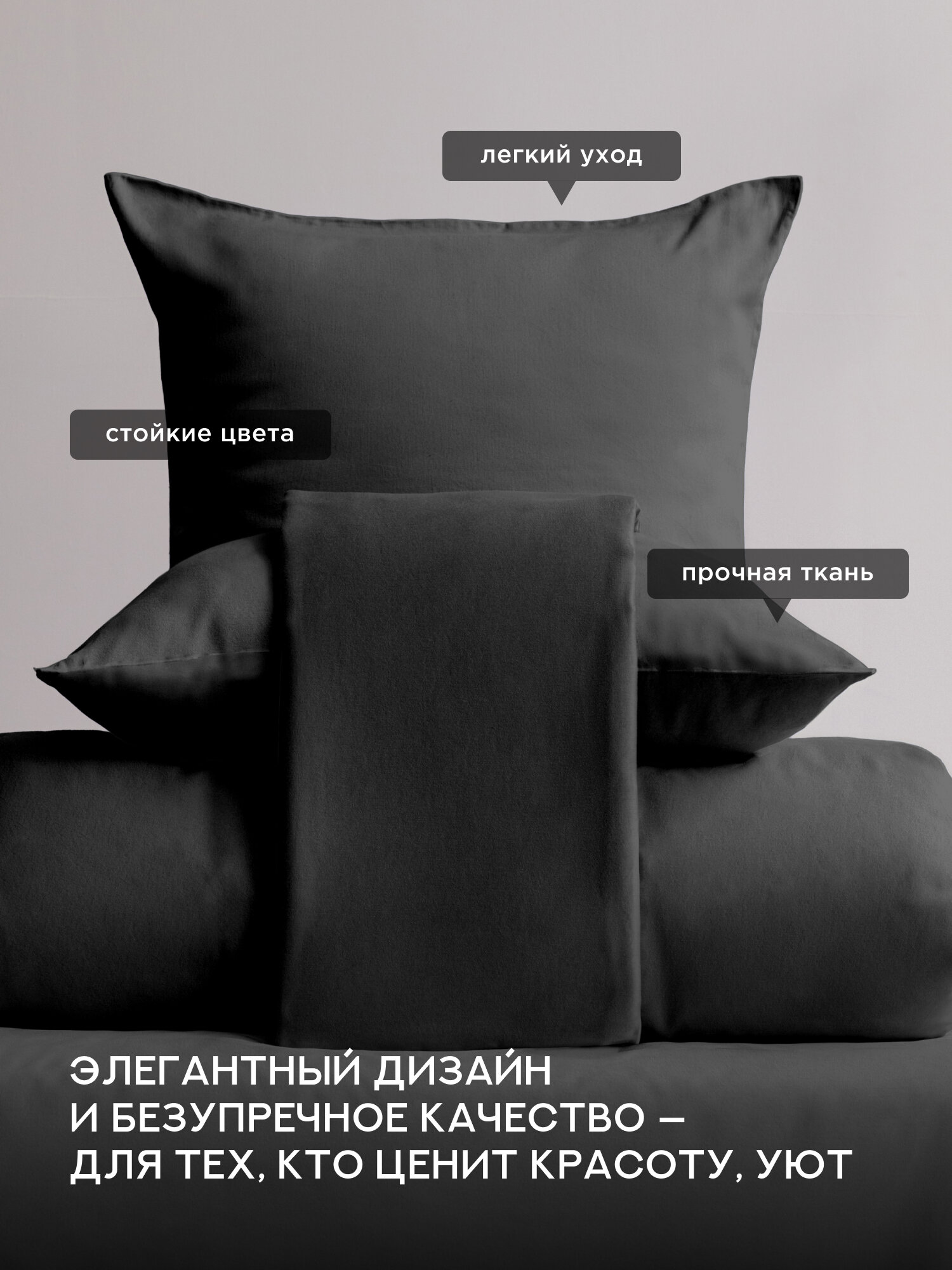 Постельное белье 2 спальное Флоранс, Полисатин, нав. 70х70, Grafit, однотонное — фото 1