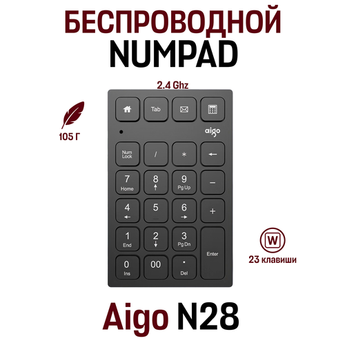 Проводной цифровой блок клавиатуры Aigo Slim Keypad Numpad N28 черный космос 1349₽