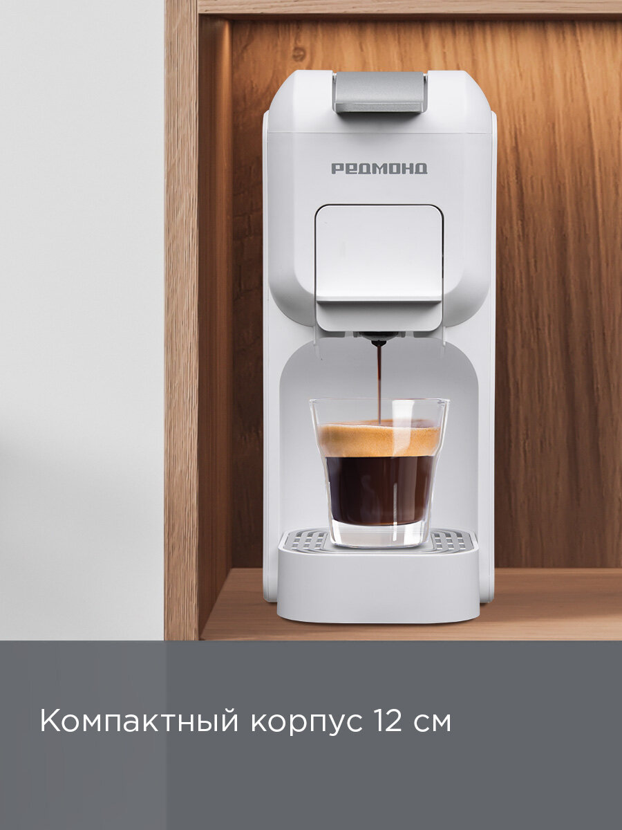 Кофеварка REDMOND - фото №5