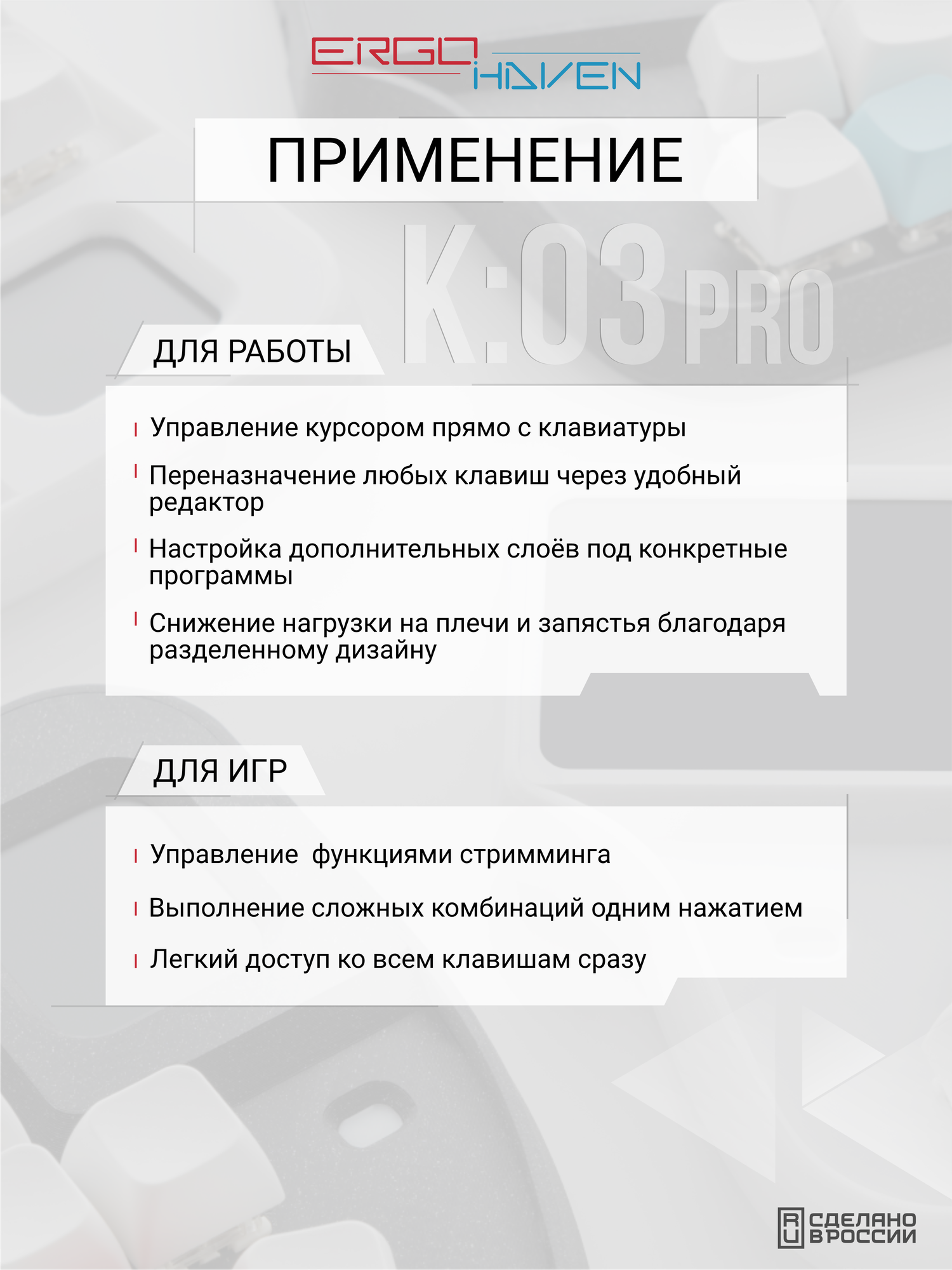 Механическая клавиатура K:03 PRO(Gateron Brown 3.0 + XDA с символами) — фото 1